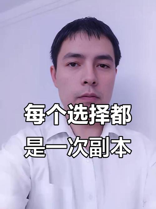 人生副本有第二季嗎
