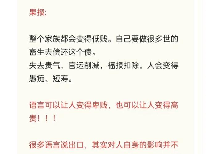 罵畜生可以告嗎