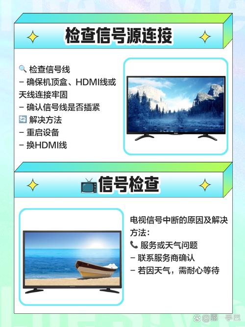 電視無訊號怎麼用