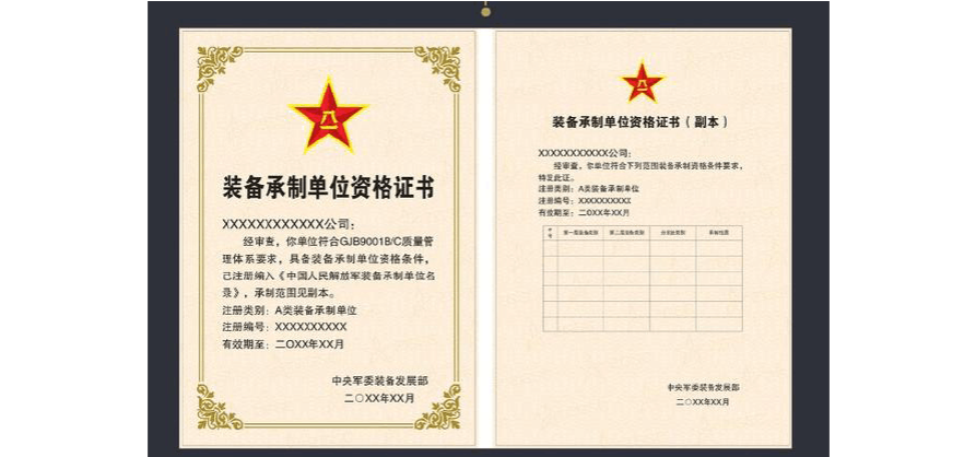 軍中識別證不見怎麼辦