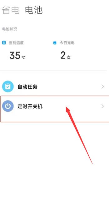 手機在使用過程中自動關機或重新啟動,應該怎樣解決