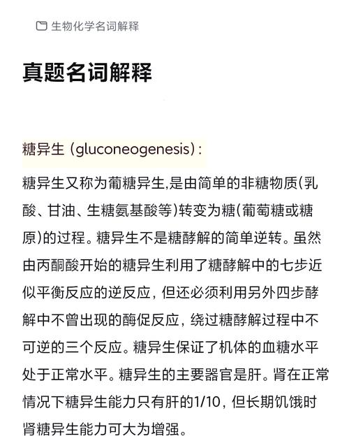 異化代謝耗能嗎