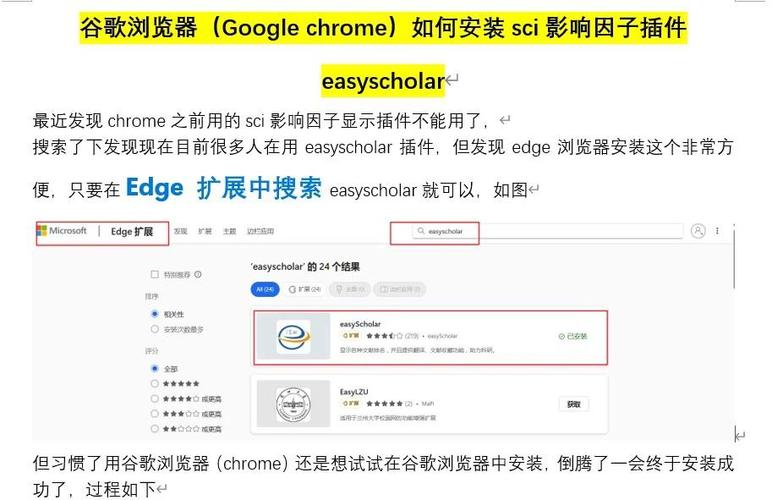 chrome 如何隱藏網址列