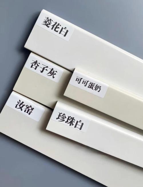 珍珠白跟白色差在哪