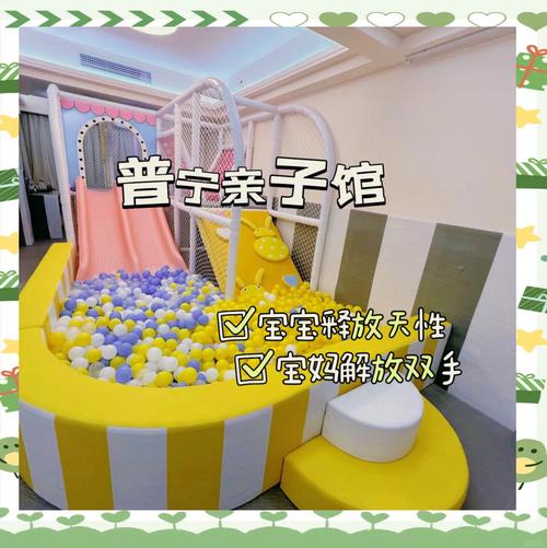 親子館適合幾歲?從新生兒到學齡前,全方位解析親子館選擇指南 1 親子館適合幾歲