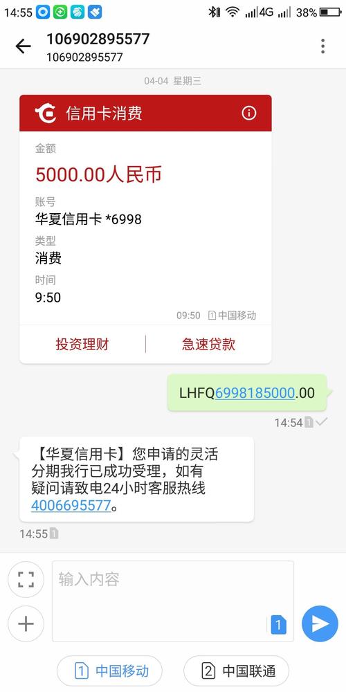 原價屋可以無卡分期嗎