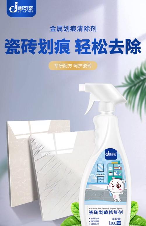 陶瓷用什麼清潔