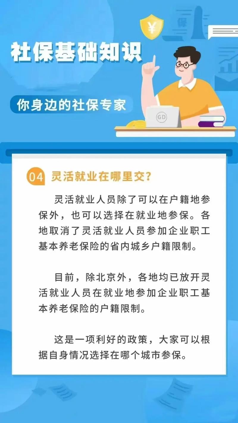 就業安定費要繳多久