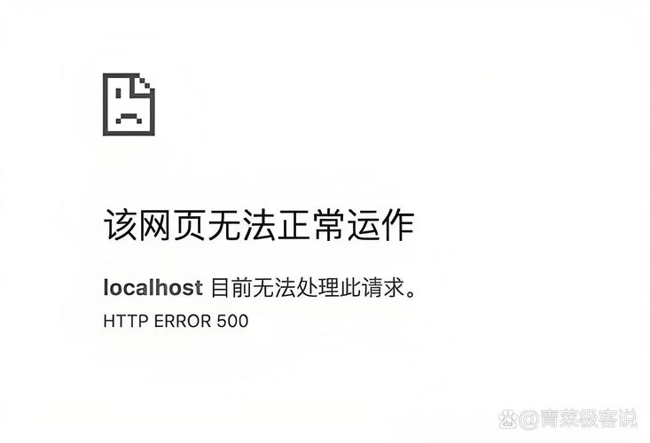 為什麼網頁會顯示不安全