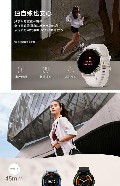 Garmin 可以接line電話嗎