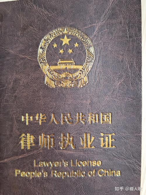 律師為什麼叫律師