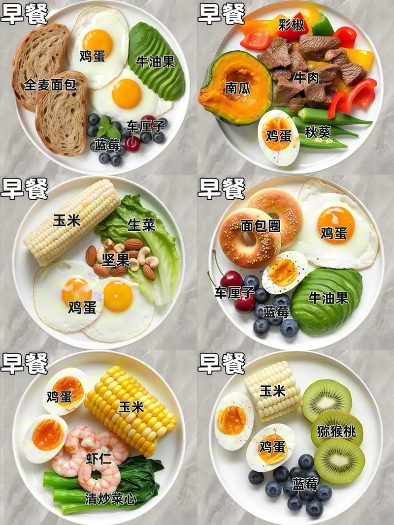 運動完很累吃什麼