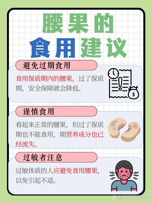 生完可以吃腰子嗎