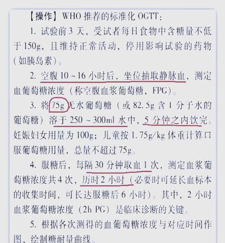 β-聚葡萄糖要攝取多少量才夠?揭秘最佳劑量、來源與高效益攝取指南 3 β-聚葡萄糖要攝取多少量才夠