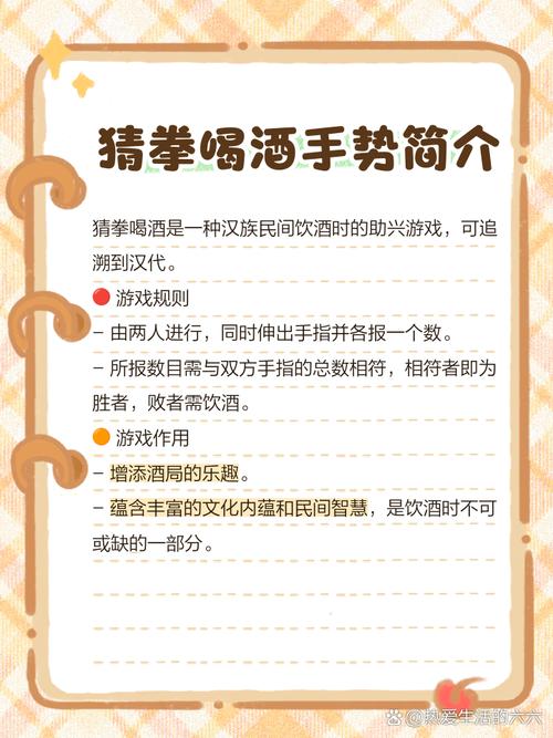 猜拳出什麼比較容易贏?深入解析致勝策略與心理博弈 1 猜拳出什麼比較容易贏