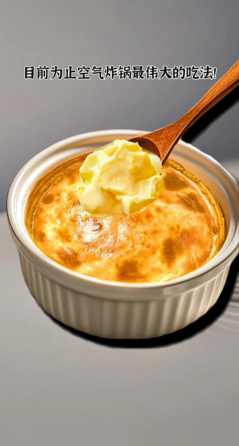 布丁可以吃熱的嗎