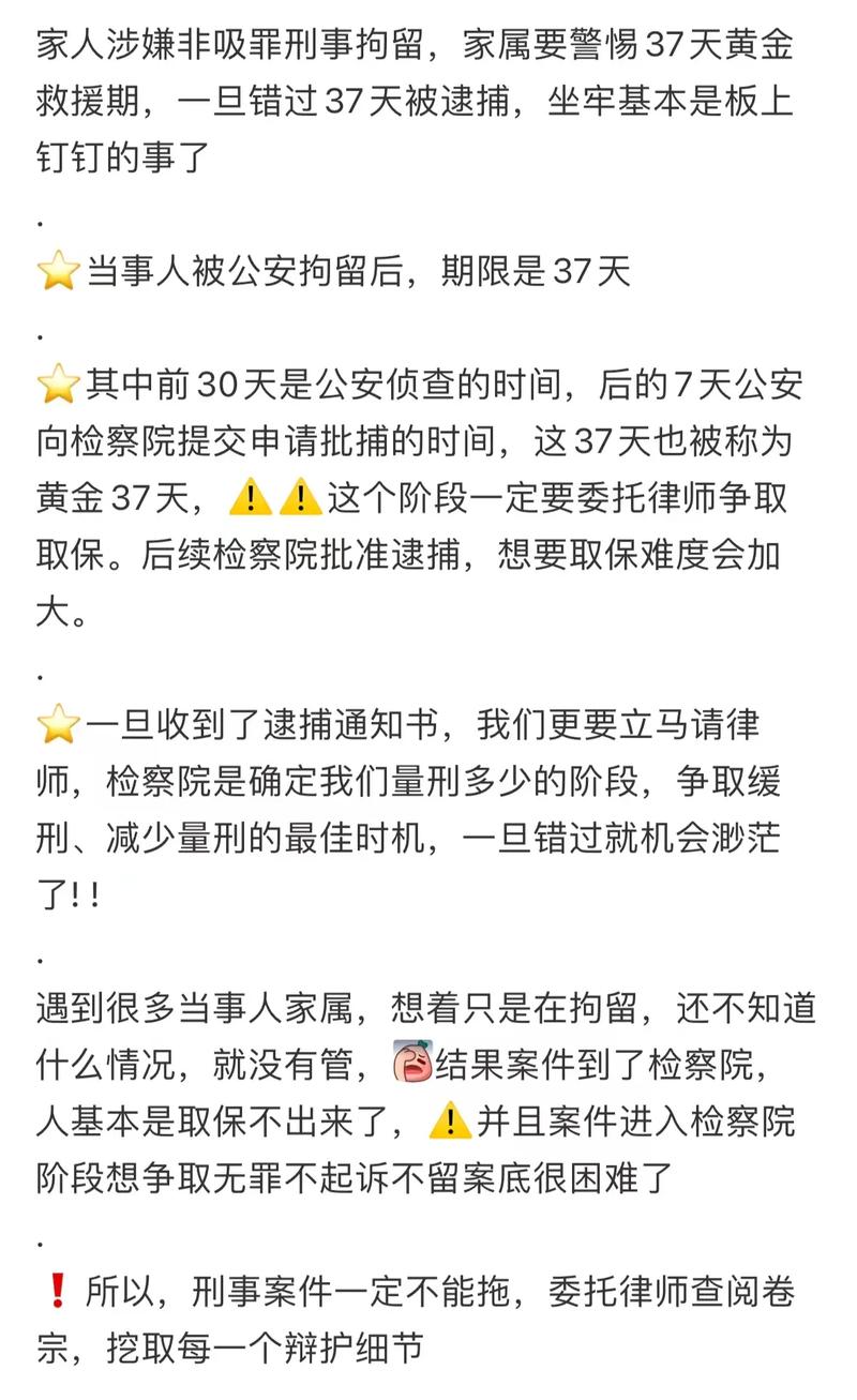 初犯要關多久