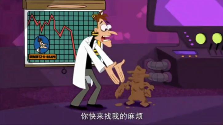 杜芬舒斯是飛哥的爸爸嗎