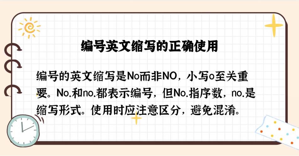NO2是什麼?從環境污染物到工業應用,深度解析二氧化氮的廬山真面目! 1 NO2是什麼