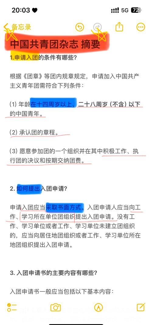 國中社團一定要參加嗎