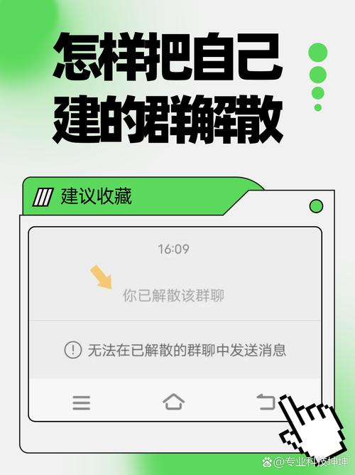LINE群組可以屏蔽別人嗎