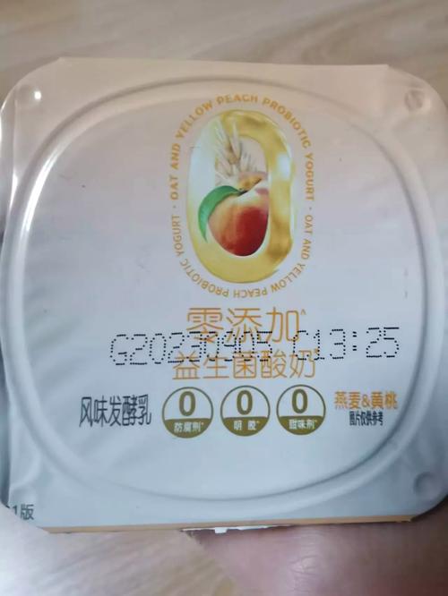 優格過期可以吃嗎?過期優格的風險與判斷秘訣,別讓肚子受罪! 3 優格過期可以吃嗎