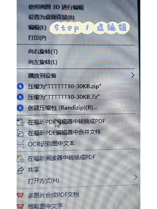如何解壓縮bin檔案:從基本概念到進階技巧,讓你輕鬆掌握! 1 如何解壓縮bin