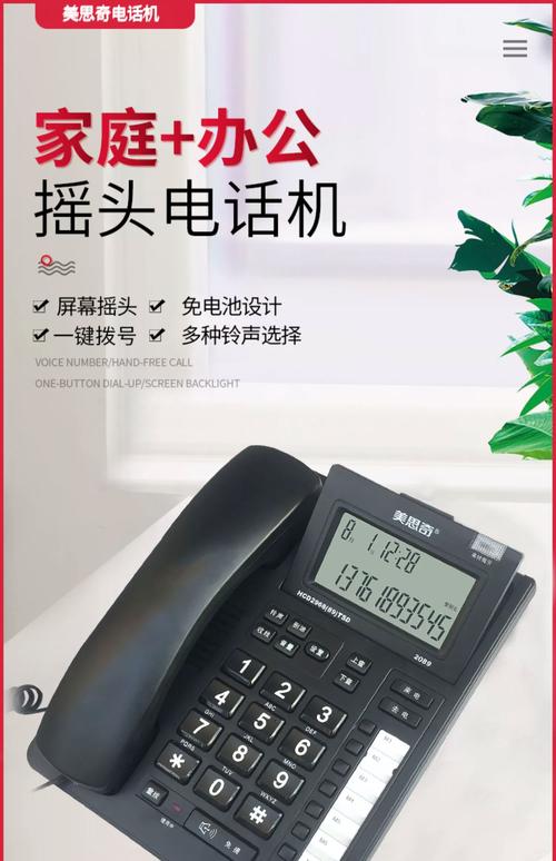 852是哪裡的電話