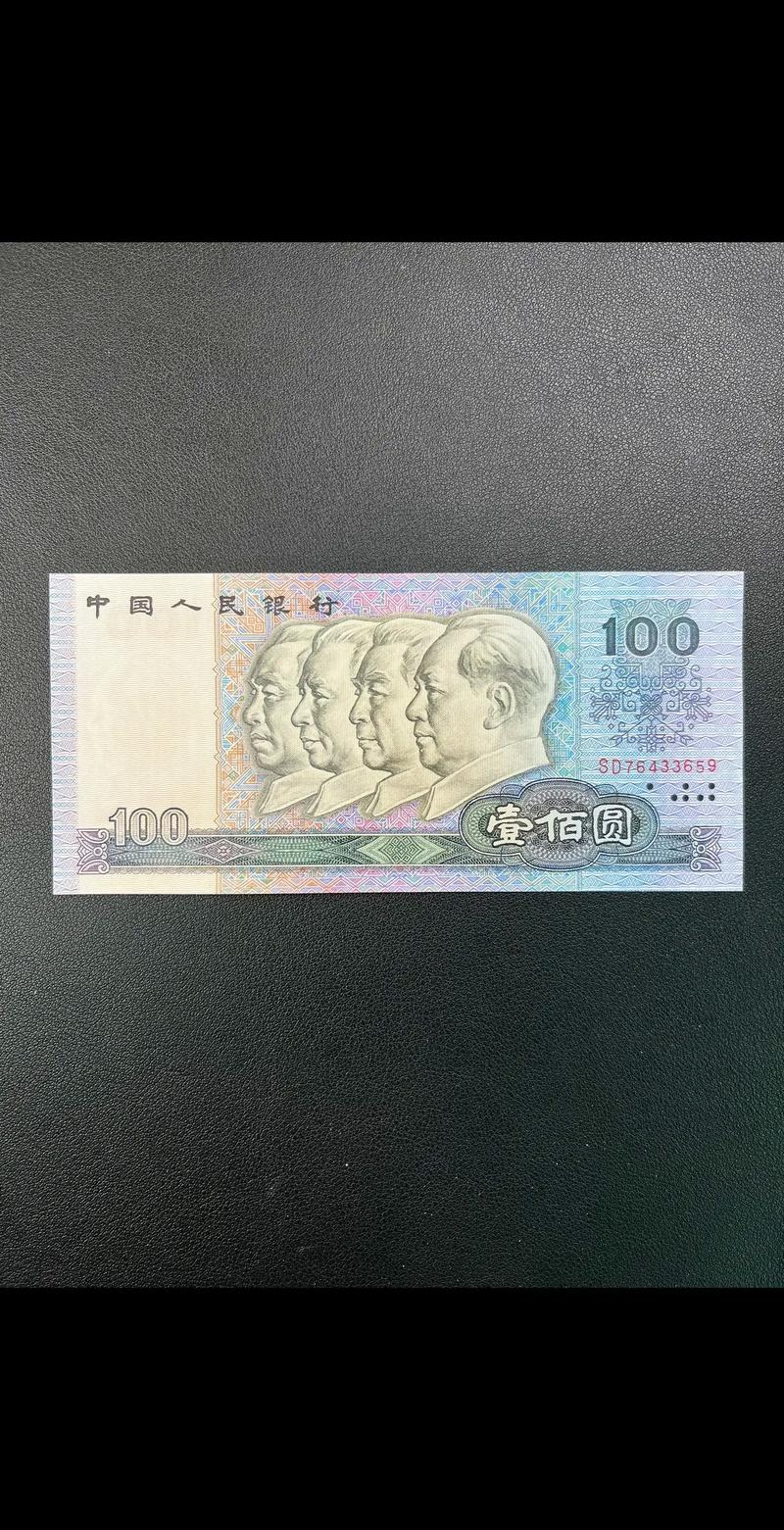 100等於多少人民幣?今日匯率換算與影響因素深度解析 1 100等於多少人民幣