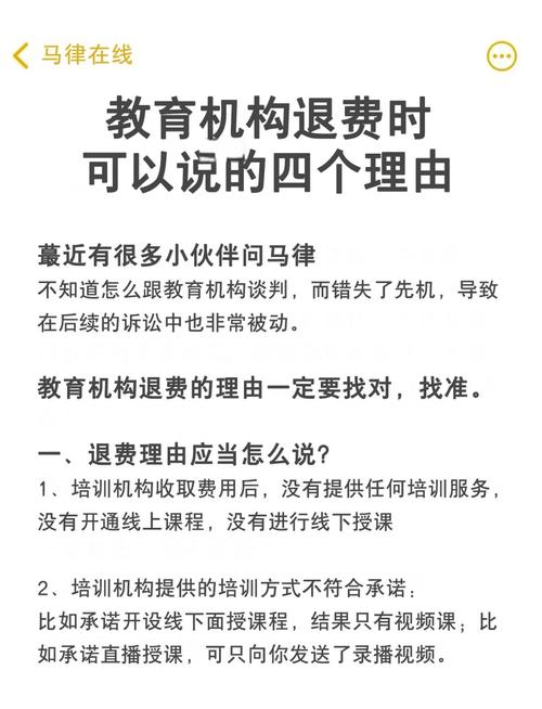 學生會費不繳會怎樣嗎