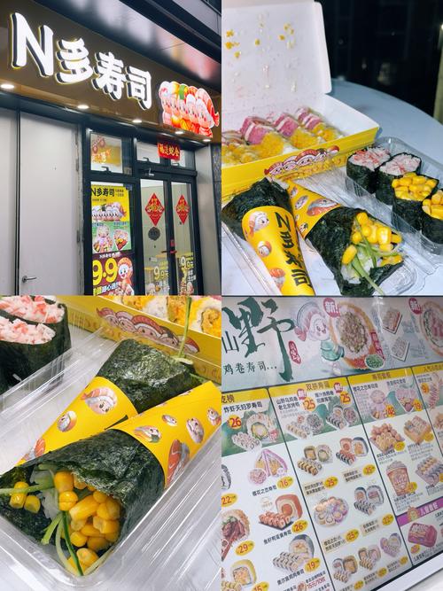 壽司材料哪裡買?在家自製美味壽司的全方位採購指南 1 壽司材料哪裡買