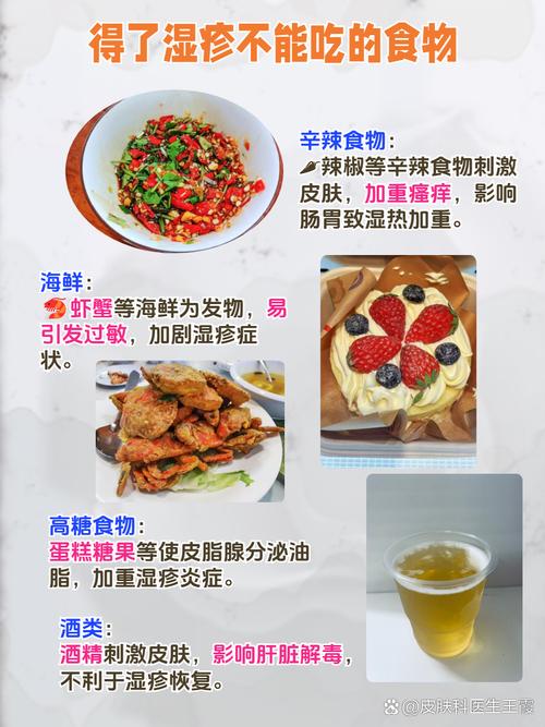 皮膚不好不能吃什麼