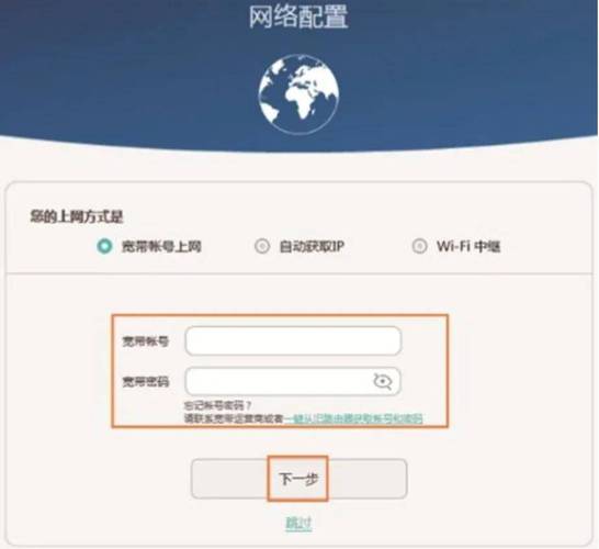 Wi-Fi路由器怎麼設定