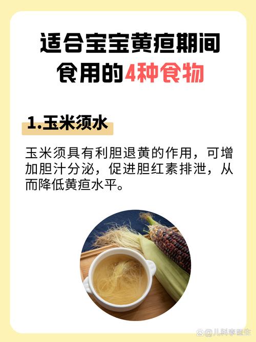 吃什麼顧膽