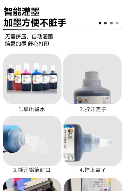 epson墨水可以用多久
