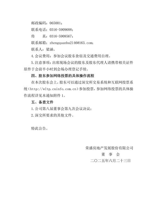 手機設定公告是什麼意思?掌握重要通知,讓手機使用更順暢! 1 手機設定公告是什麼意思