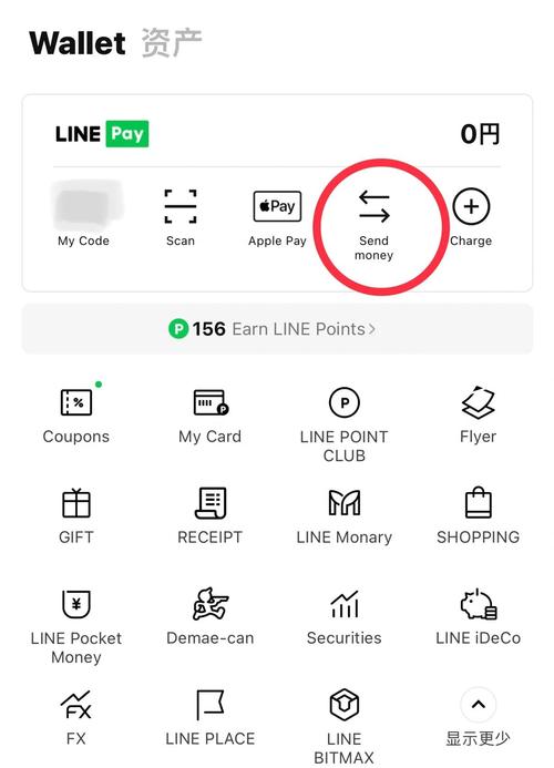 LINE如何刪除大量訊息?完整教學與實用技巧,告別聊天室雜亂! 1 LINE如何刪除大量訊息