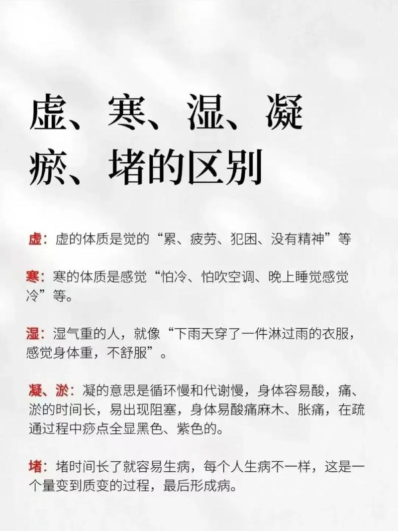 會畏寒是什麼原因?深度解析讓你一次搞懂,不再傻傻分不清 3 會畏寒是什麼原因