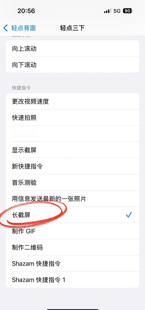 如何上傳長影片到LINE