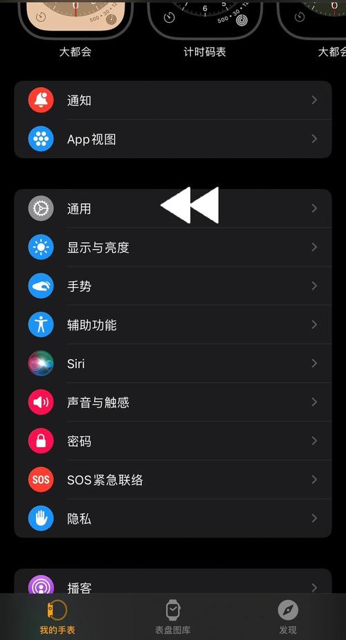 如何下載iPhone錄音檔