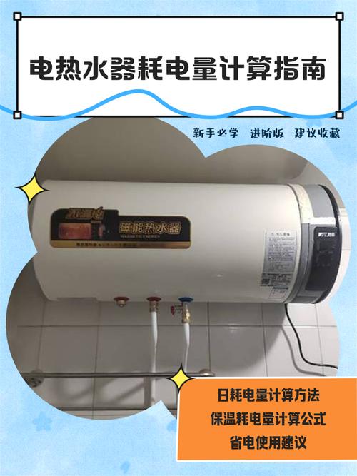 電供瓦數越大越耗電嗎