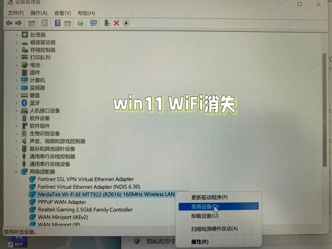 Win11 Wi-Fi無法連線?別慌!超詳細疑難排解與解決方案 1 win11wifi無法連線