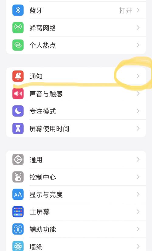 如何設定語音輸入