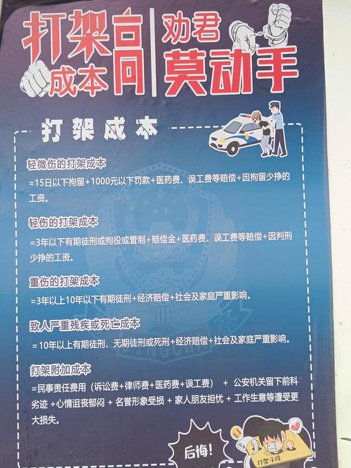 捷運不能做什麼?從搭乘規範到安全須知,一張圖懂搭乘眉角 3 捷運不能做什麼