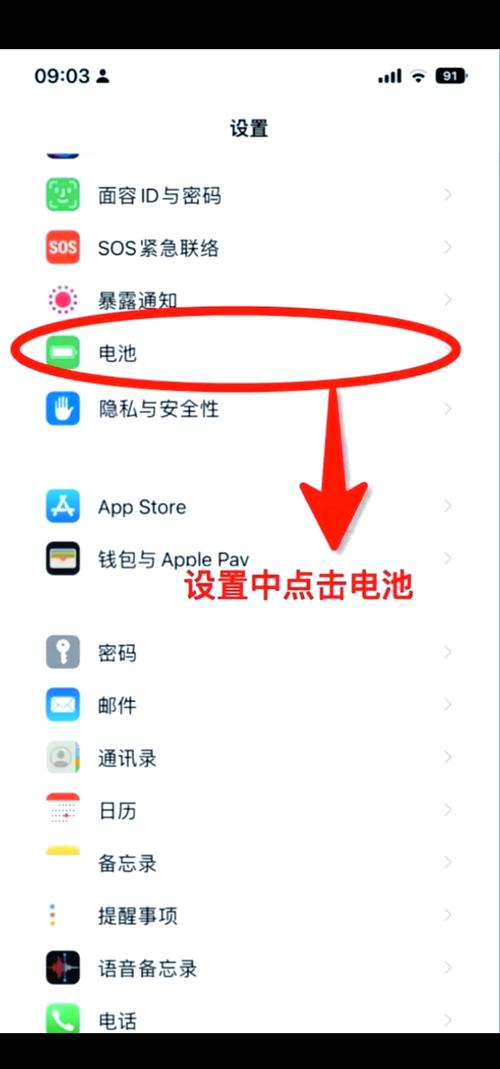 怎麼知道手機有沒有快充?簡單檢查法讓你秒懂! 1 怎麼知道手機有沒有快充