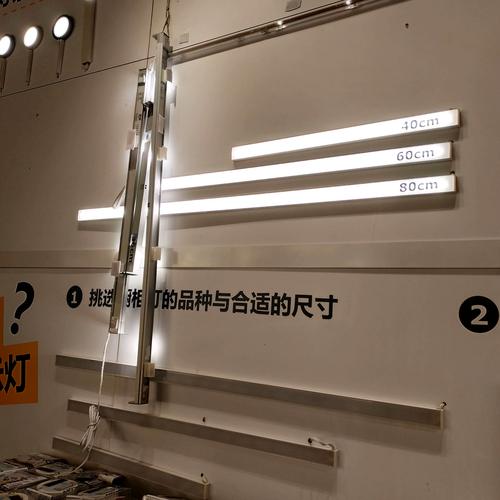 IKEA可以幫忙裝燈嗎