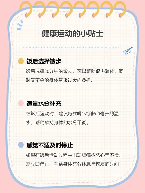 運動會減少壽命嗎