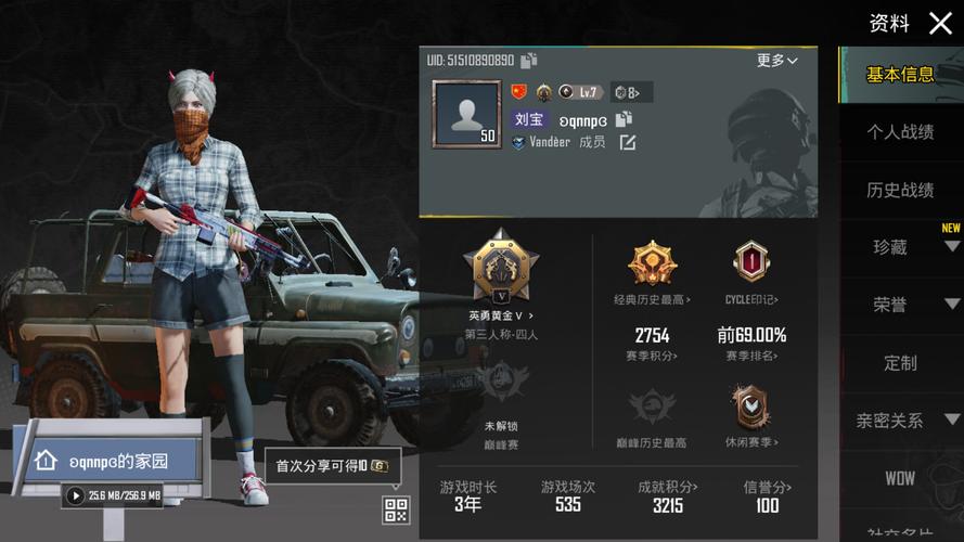Mobile遊戲是什麼?你該知道的行動裝置遊戲全方位指南 1 mobile遊戲是什麼