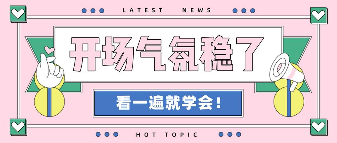 線上面試可以看小抄嗎