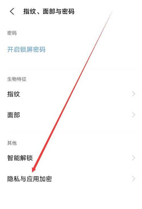 VPN怎麼取消
